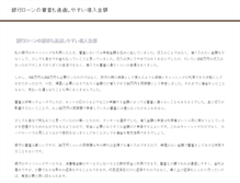 Tablet Screenshot of mstreethomeshouston.com